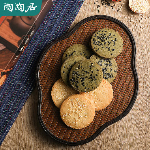 【陶陶居-手信  】芝麻饼96g 酥香美味 芝麻饱满 商品图2