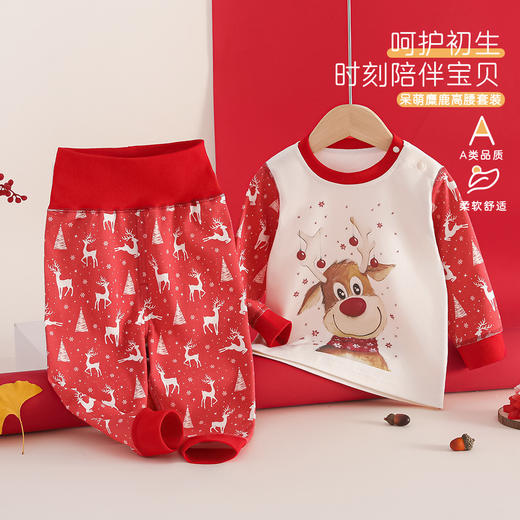 丁摩 儿童睡衣a类纯棉宝宝秋衣秋裤套装男女重卡通新年打底家居服内衣4ZF-62410 商品图5