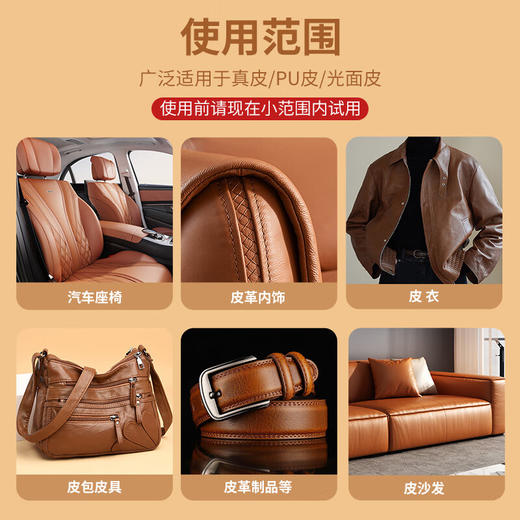 Newbark皮革清洁剂 去污增亮 不伤皮 500ml/瓶 商品图7