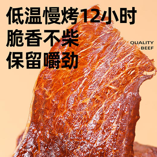 优选丨放牛童和牛薄脆100g罐装 商品图2