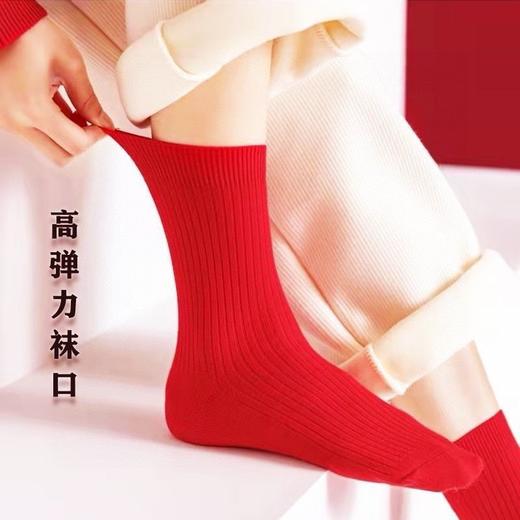 雀说5双装新款男女同款中国红羊毛袜简约百搭耐磨中筒防寒本命年红袜子AL 商品图1