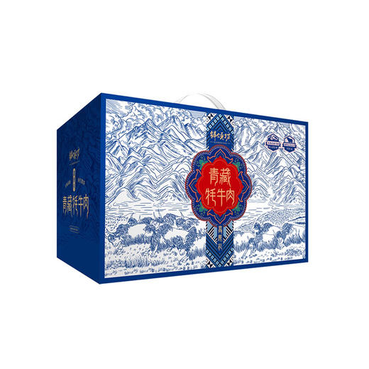 25年鲜颂坊牦牛肉礼盒1298型【LXDWYY8.0】 商品图1