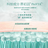 百雀羚帧颜淡纹修护精华水100ml（8624752） 商品缩略图4