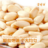 有机松子仁  雪博士小兴安岭原味坚果零食批【京东快递送货上门】 商品缩略图1