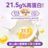 【老客专享】法澜秀孕产妇牦牛奶粉 燕窝酸柠檬酸钙益生菌奶粉 商品缩略图4