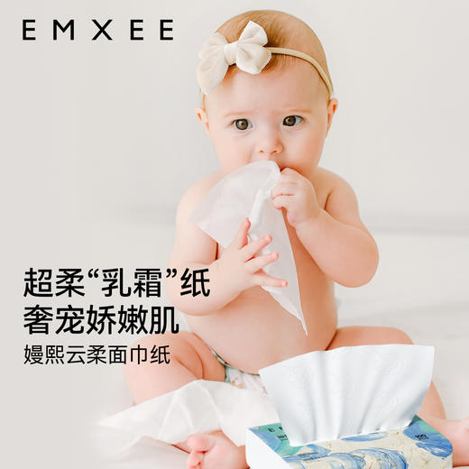 【干湿棉巾】EMXEE嫚熙牌面巾纸100抽*6包/提，共600抽 商品图2