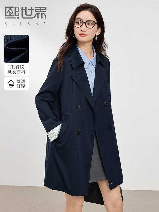 【专属特价】熙世界风衣中长款2025春装新款时尚修身宝蓝色双排扣英伦风外套 商品图0