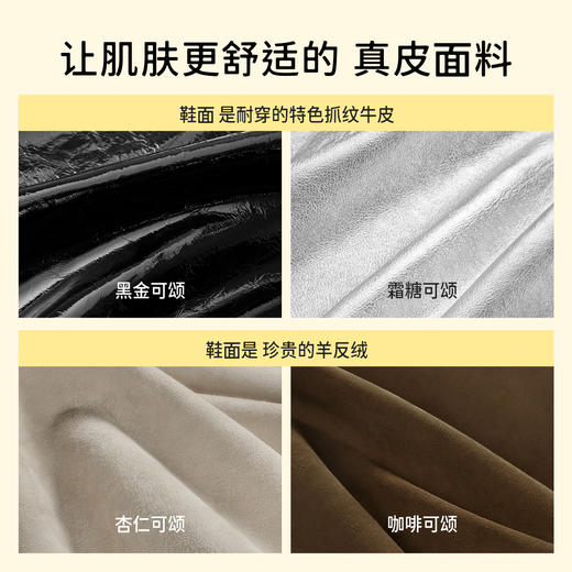 【可颂系列】7or9 平底鞋咖啡可颂/杏仁可颂/霜糖可颂/黑金可颂 商品图3