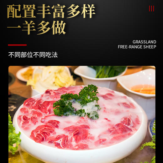 宁夏盐池滩羊礼盒1298型【ZXADCJ10.0】 商品图3