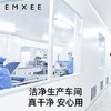【干湿棉巾】EMXEE嫚熙牌面巾纸100抽*6包/提，共600抽 商品缩略图6