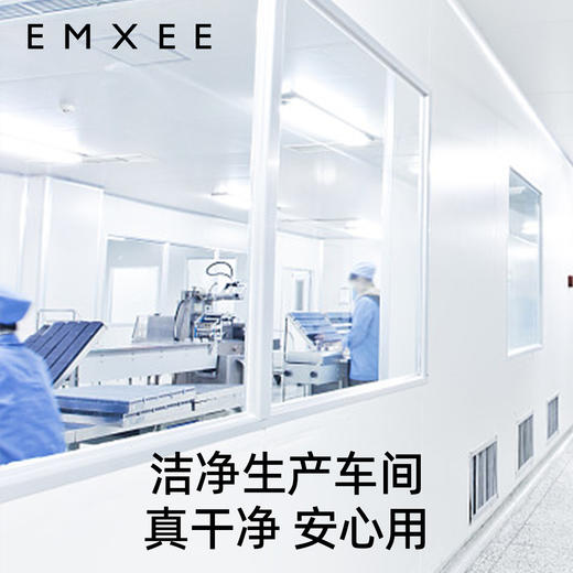 【干湿棉巾】EMXEE嫚熙牌面巾纸100抽*6包/提，共600抽 商品图6