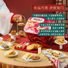 本宫饿了御庭冬蕴716g 商品缩略图1