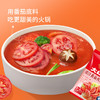 大红袍浓汁番茄火锅底料200g 商品缩略图2