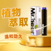 【自营】Mr.heer 荷尔先生 全是植物精华的天然延时喷剂 8ml 商品缩略图4