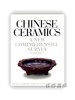 Chinese Ceramics: A New Comprehensive Survey from the Asian Art Museum of San Francisco / 中国陶瓷：旧金山亚洲 商品缩略图0
