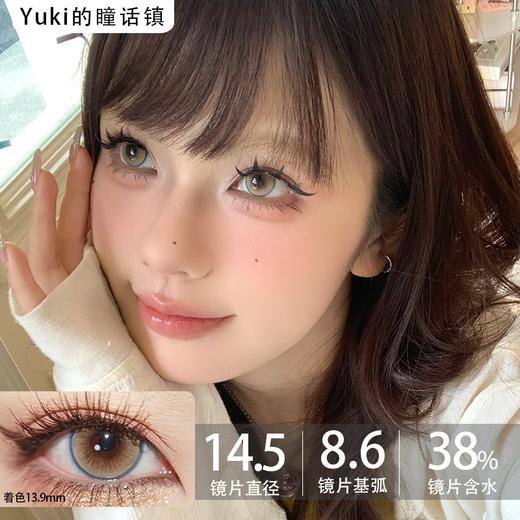 PuffGirl半年抛·芬达恋曲·14.5mm大着色·韩产2片 商品图0