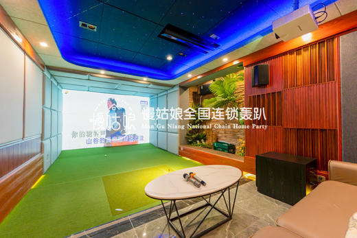 贵阳慢姑娘岭翠轰趴馆 商品图0