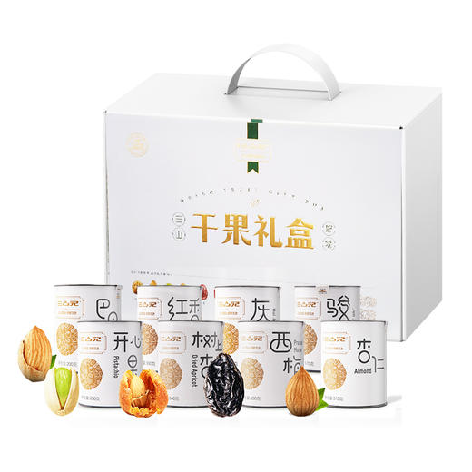 【西遇三山记】三山记罐装礼盒2015g/盒 商品图0