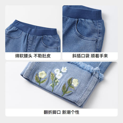 女童全腰牛仔长裤春季新款安奈儿童装实体店同款XG516544 商品图4
