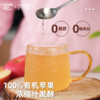 全食物日记x日呷呷 有机苹果醋 473ml 商品缩略图1