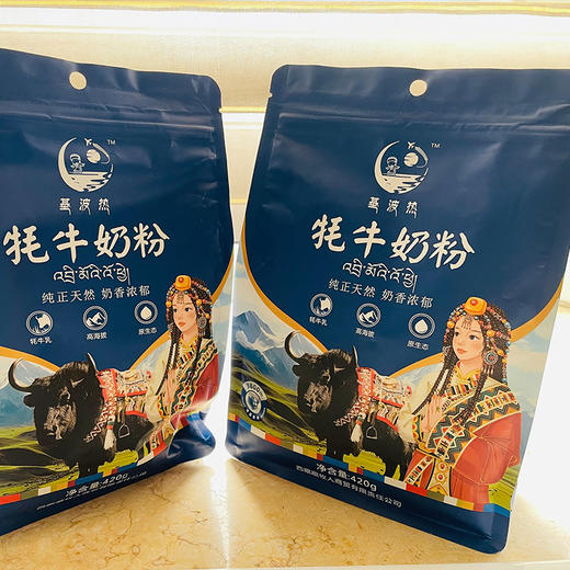 基波热牦牛奶粉420g 商品图6