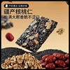 【分销】【2袋】胖舅舅芝麻核桃糕460克/袋，配料：黑芝麻、核桃、红枣、枸杞真材实料，使用麦芽糖替代白砂糖，甜而不腻 商品缩略图3