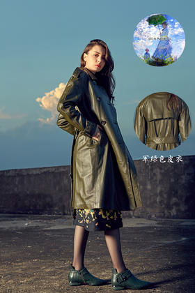 【伯妮斯茵】  6P6611--军绿绵羊皮长款大衣《撑阳伞的女人》《画尽世界光影，只为挚爱的女人》