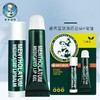 Mentholatum曼秀雷敦 滋润防干裂去死皮修护唇膏啫喱薄荷CP（唇膏3.5g+啫喱8g） 商品缩略图0