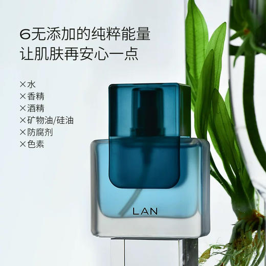 LAN兰 时光兰花精华油/气泡油/凤凰油/琉璃油 7.5ml/30ml 商品图12