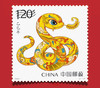 2025乙巳蛇年生肖邮票 大版票/小版票，吉祥喜气新年礼！邮政发行，真品保证 商品缩略图10