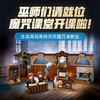 乐高 LEGO霍格沃茨™城堡：魔咒课LEGC76442 商品缩略图1