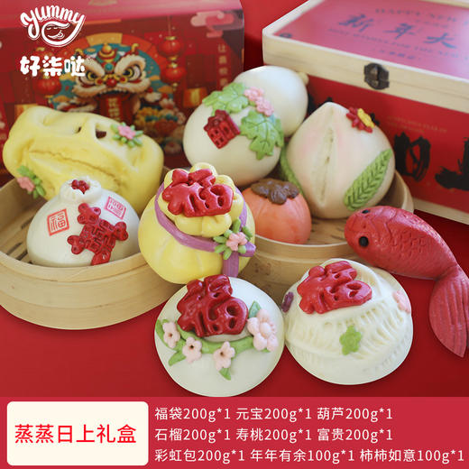 【花饽饽新年礼盒】蒸蒸日上好兆头 吉祥造型 严格选材 多款可选 商品图7