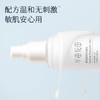 半亩花田盈润保湿经典礼盒（四件套） 商品缩略图6
