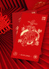 新春贺岁  赐福红包（瑞兽款）套装礼盒 商品缩略图2