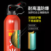 箭影灭火器水基型简易便携小型车载私家车家居必备 商品缩略图2