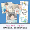山姆的大发明，澳大利亚言语病理学协会年度图书 商品缩略图4