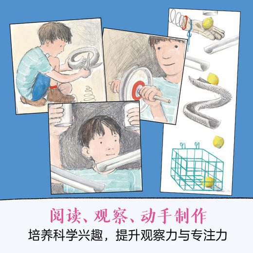 山姆的大发明，澳大利亚言语病理学协会年度图书 商品图4