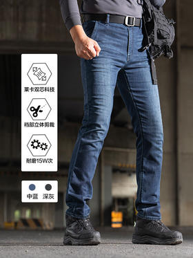 二代龙牙隐刃战术通勤修身牛仔裤