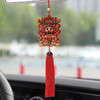 2025新款新年装饰五路财神挂件车载汽车室内元旦过年春节创意礼品 商品缩略图6