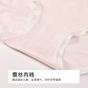 都市丽人纯棉系列蚕丝舒肤棉平角裤LKH5J8 商品缩略图7