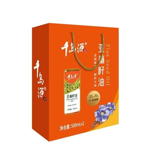 千岛源 亚麻籽油礼盒装 500ml*2瓶/盒 商品图1