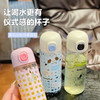 【49元3件任选】【杯子45元2个】纪念日百货500ml格纹小狗杯塑料杯160745992 商品缩略图0