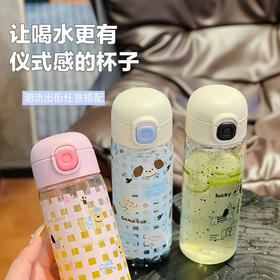【49元3件任选】【杯子45元2个】纪念日百货500ml格纹小狗杯塑料杯160745992