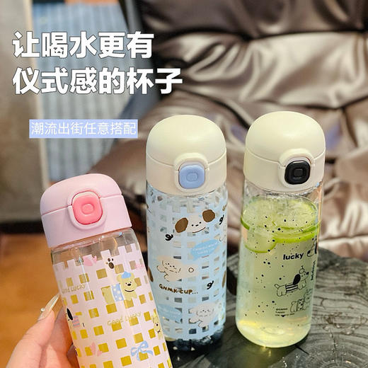 【49元3件任选】【杯子45元2个】纪念日百货500ml格纹小狗杯塑料杯160745992 商品图0