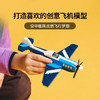 乐高 LEGO飞行器：竞技飞机LEGC31160 商品缩略图3