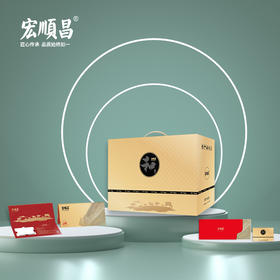 宏顺昌和牛礼盒898型【ZHCYMCJ8.0】