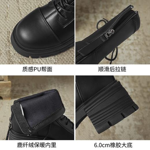 ZHR厚底马丁靴女2024秋冬新款ins系带短靴薄绒保暖女靴法式瘦瘦靴 商品图3