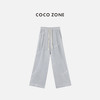COCO ZONE 100棉时尚简约松紧腰垂感休闲裤CC2C1646 商品缩略图0