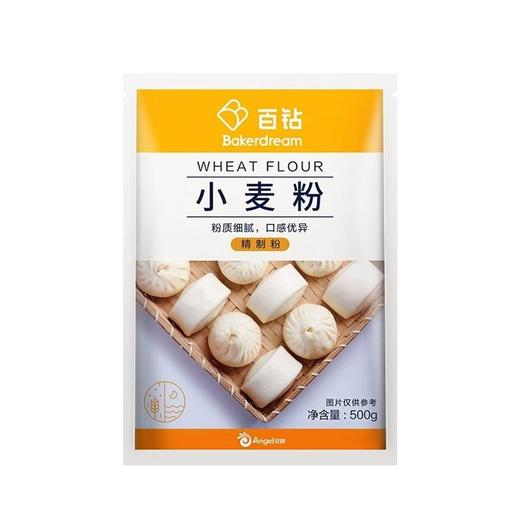 百钻 小麦粉（中筋特一粉） 500g/袋 商品图0