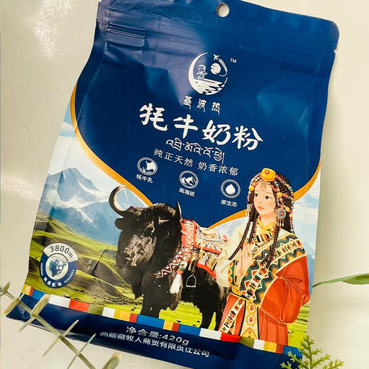 基波热牦牛奶粉420g 商品图7